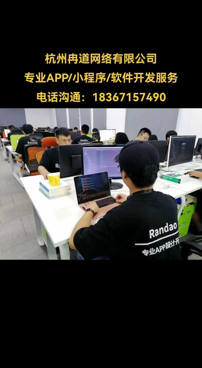 杭州软件开发:技术浪潮中的行业风向标